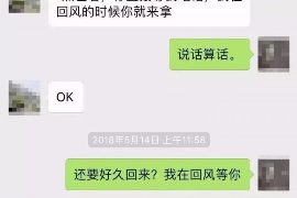 连云港融资清欠服务