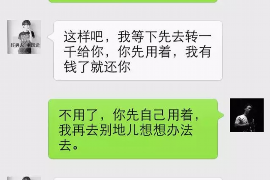 连云港融资清欠服务